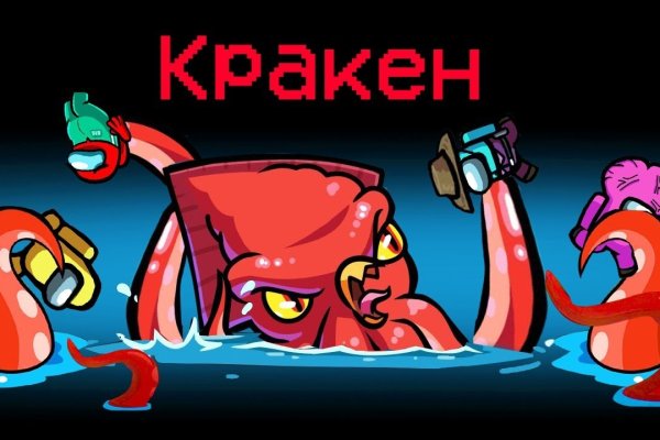 Kraken com login