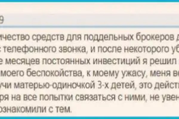 Кракен официальный сайт 2krnk