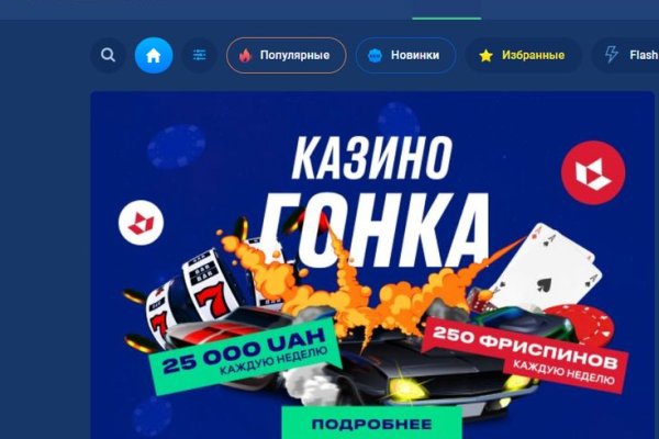 Кракен сайт 2krnk