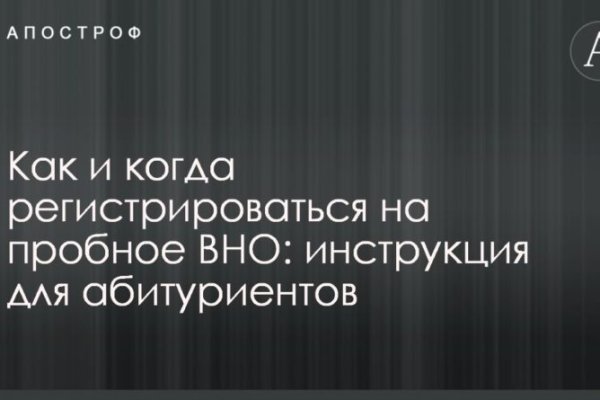 Кракен ссылка работает