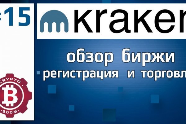 Кракен рабочая ссылка на официальный магазин