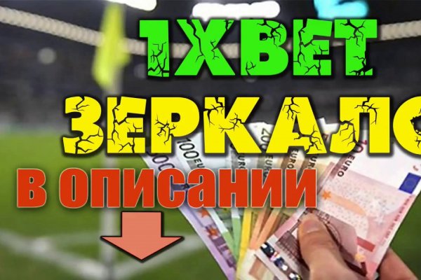 Кракен купить мефедрон