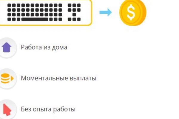 Кракен бошки