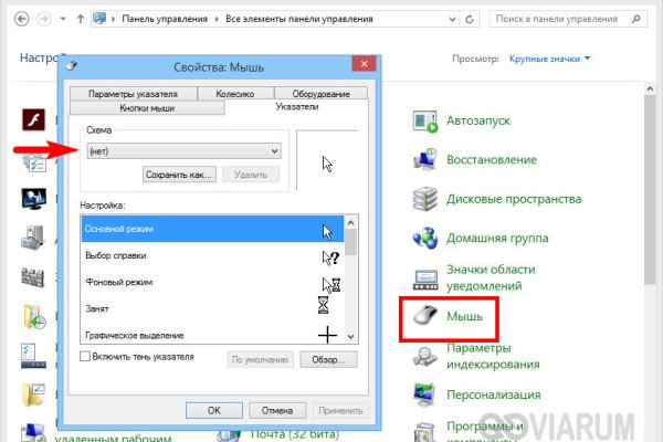 Кракен ссылка на сайт