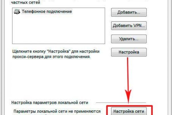 Кракен в россии наркотик