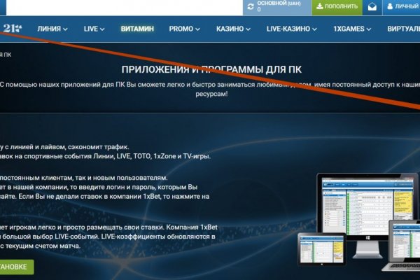 Кракен сайт kr2web in