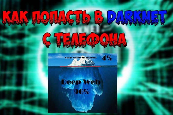 Tor зеркала