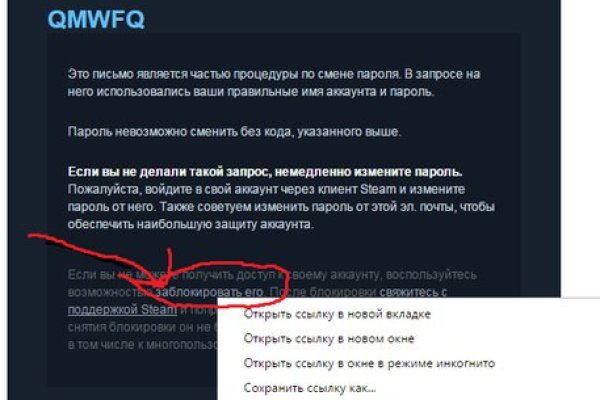 Кракен оф