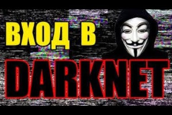 Кракен 2kraken biz
