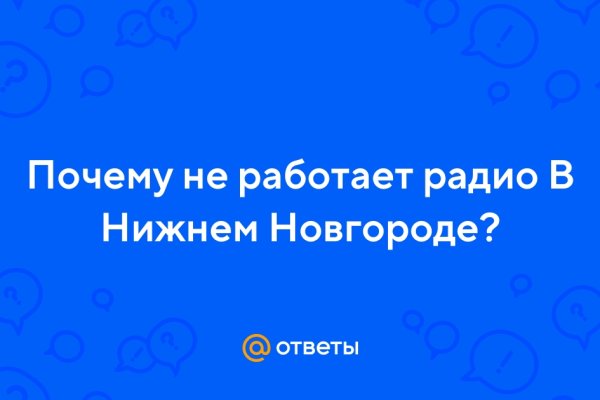 Регистрация на кракен