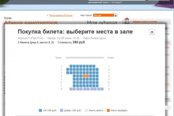 Почему кракен перестал работать