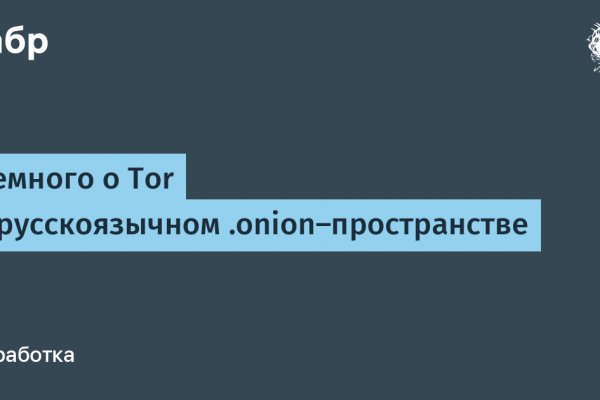 Кракен официальный сайт 2krnk